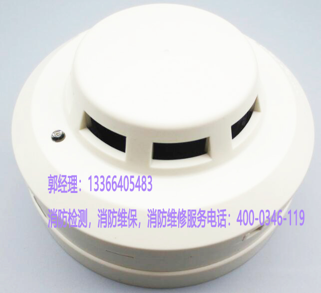 黄色草莓视频APP下载報警器清洗
