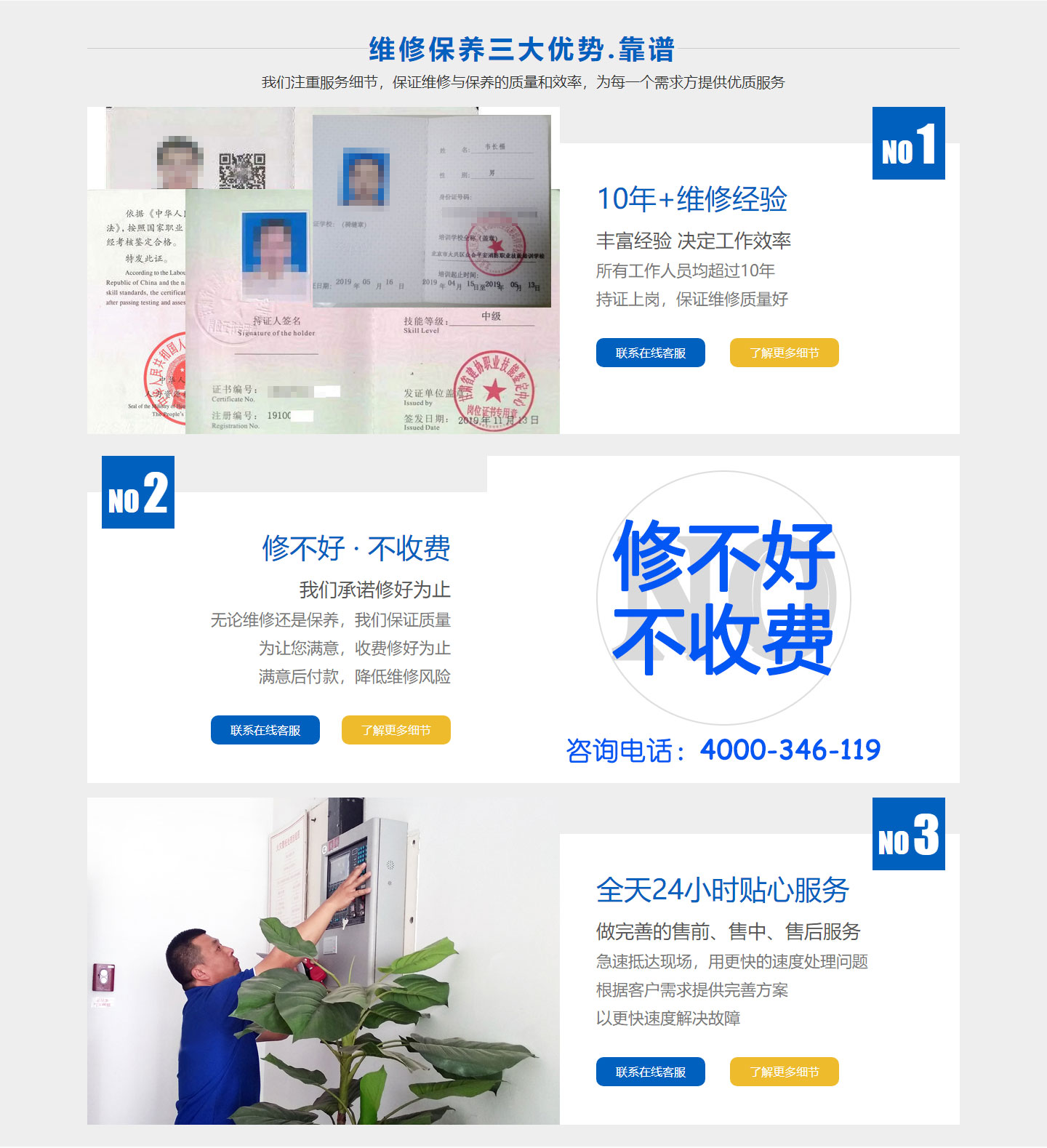 建築物草莓APP黄下载檢測