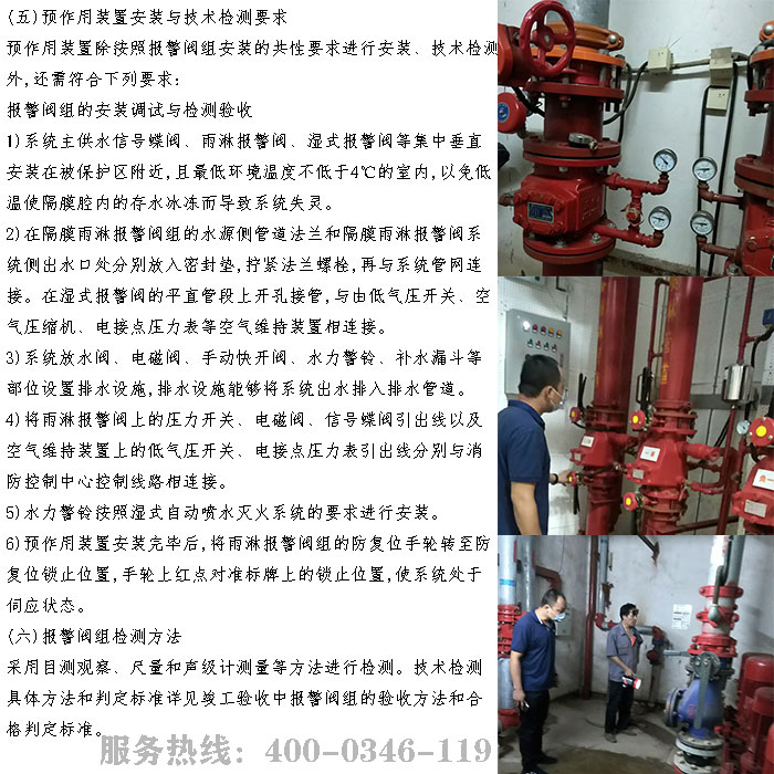 草莓APP黄下载檢測公司
