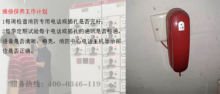 草莓APP黄下载維保公司
