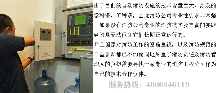 草莓APP黄下载維保公司