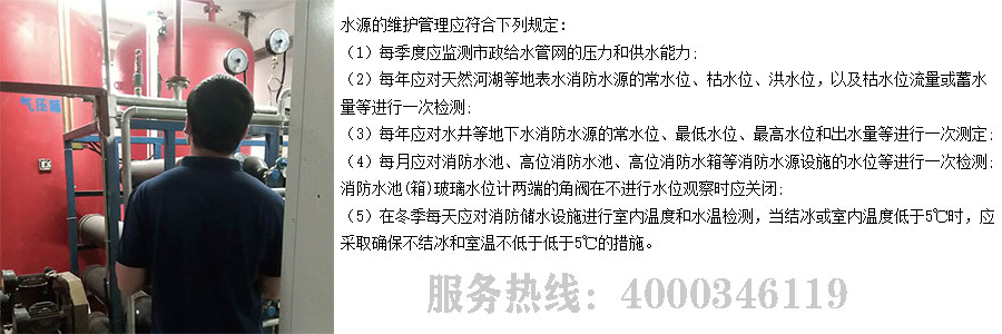 草莓APP黄下载維保