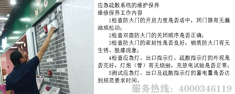草莓APP黄下载維保