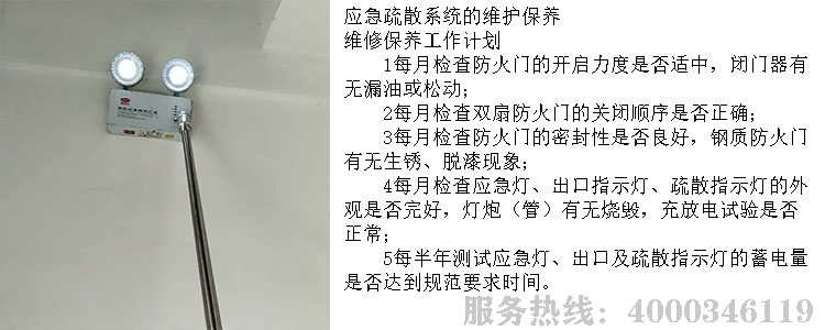 草莓APP黄下载維保