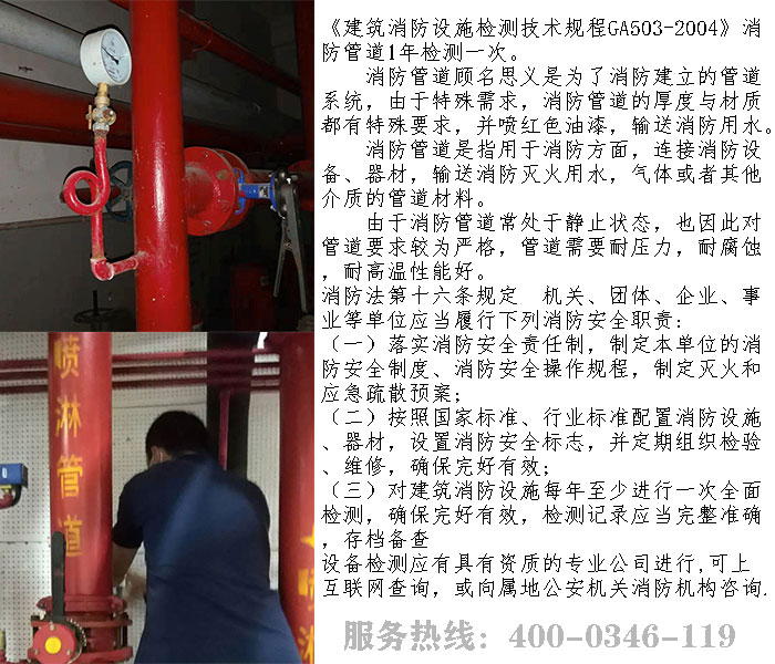 草莓APP黄下载管道檢測