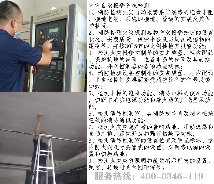 草莓APP黄下载檢測