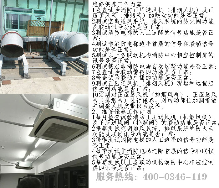 草莓APP黄下载聯動係統維保