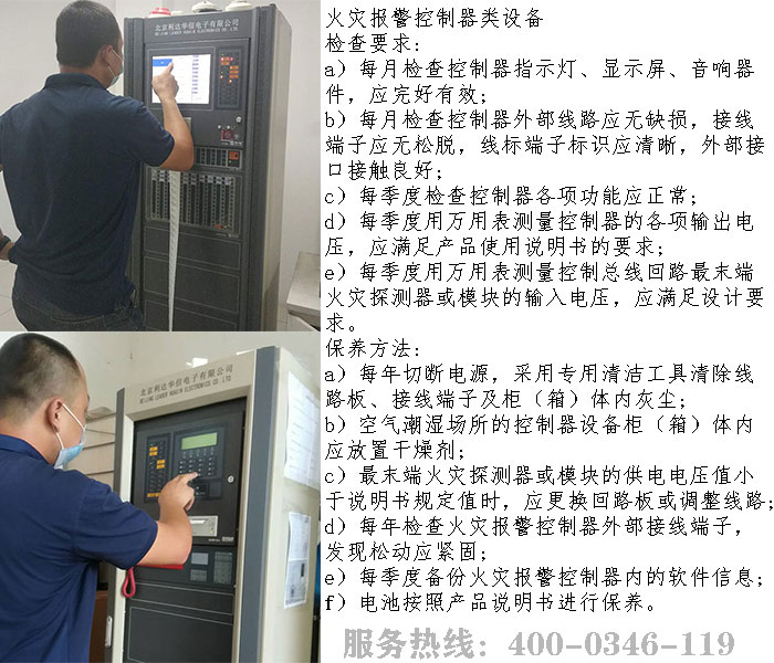 草莓APP黄下载維保